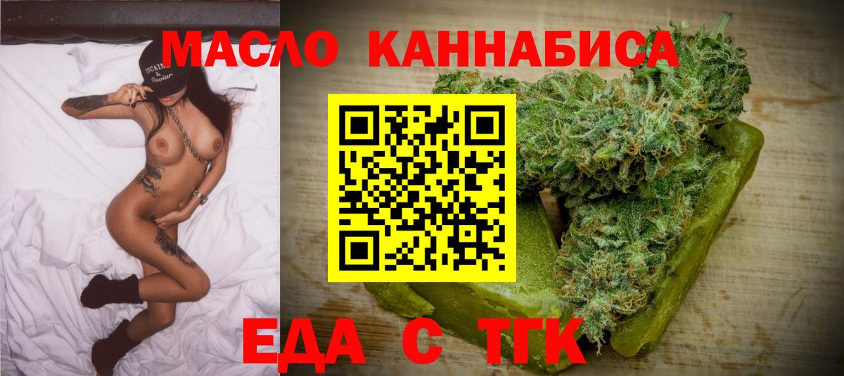 Canna-Cookies марихуана Алатырь