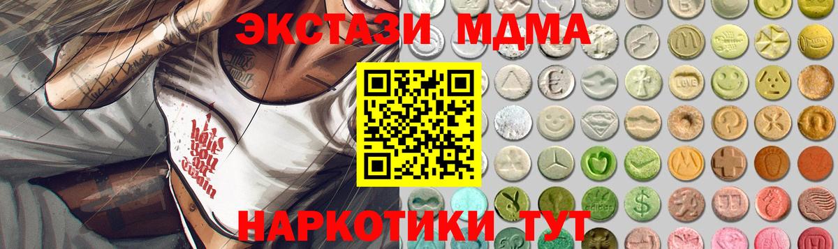 Экстази louis Vuitton Алатырь