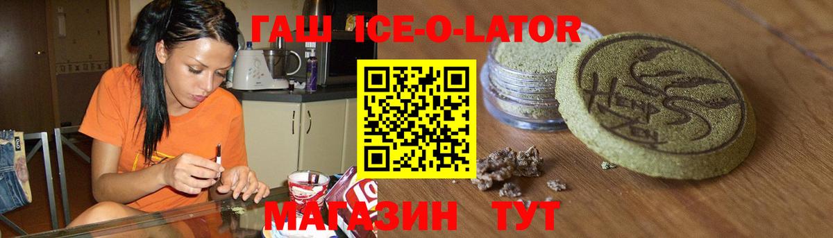 Гашиш убойный Алатырь