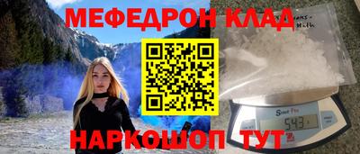 а пвп мука Ковров