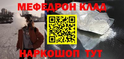 а пвп мука Ковров