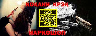 меф VHQ Когалым
