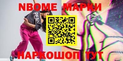 экстази Коломна