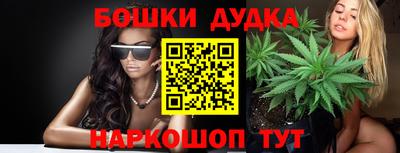 а пвп мука Ковров