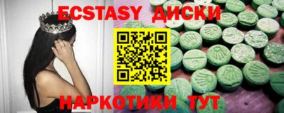 меф VHQ Когалым