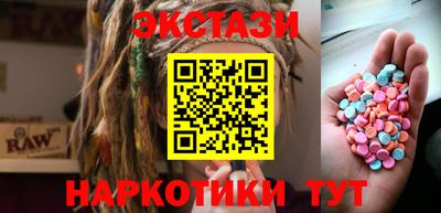 экстази Коломна