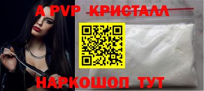 меф VHQ Когалым