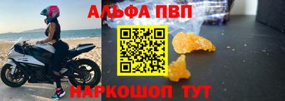 меф VHQ Когалым