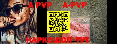 меф VHQ Когалым