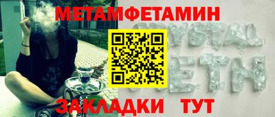 меф VHQ Когалым