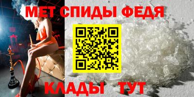 меф VHQ Когалым