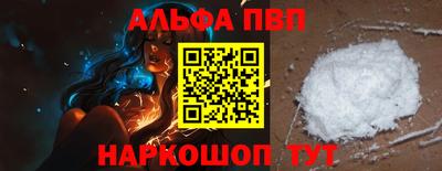 а пвп мука Ковров