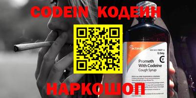 экстази Коломна