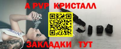 а пвп мука Ковров