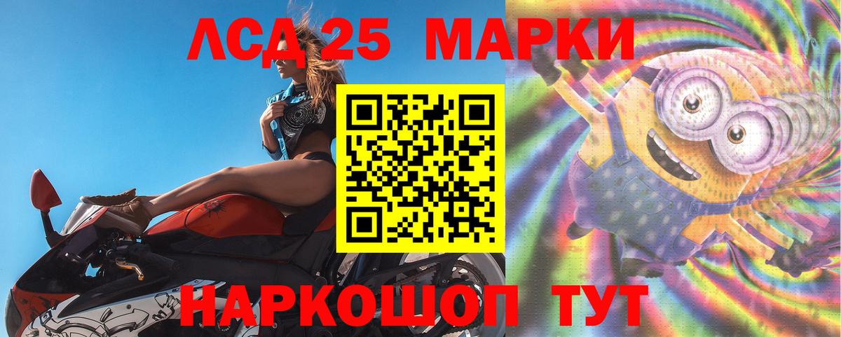 ЛСД экстази  Лсд 25 экстази ecstasy  Вход с VPN  Лсд 25 экстази ecstasy  Алатырь 