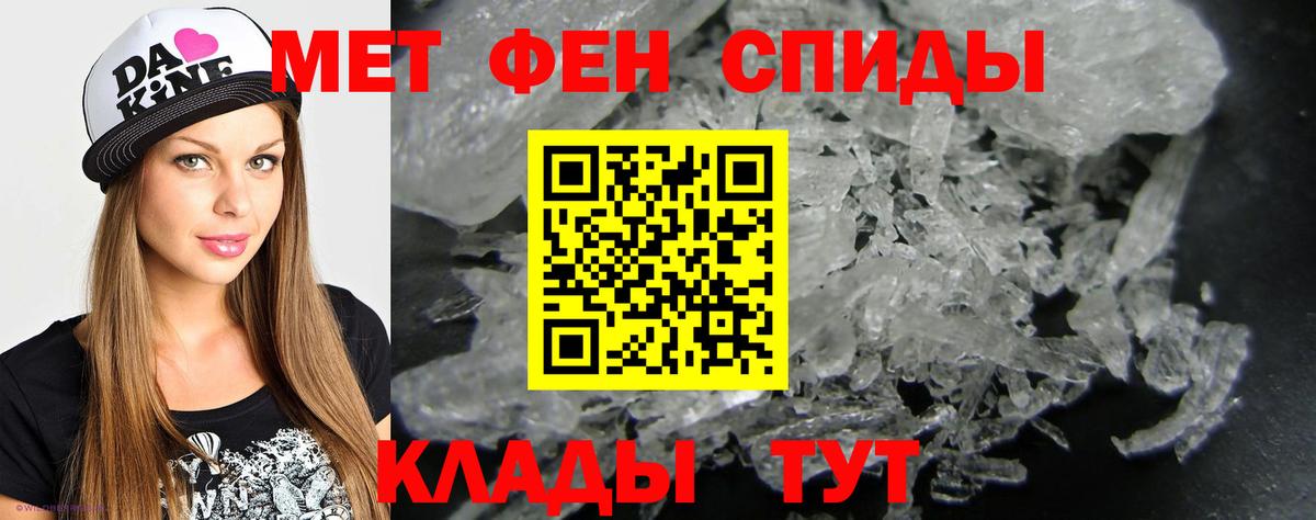 МЕТАМФЕТАМИН витя  МЕТАМФЕТАМИН витя  Алатырь  Метамфетамин  Вход с VPN 