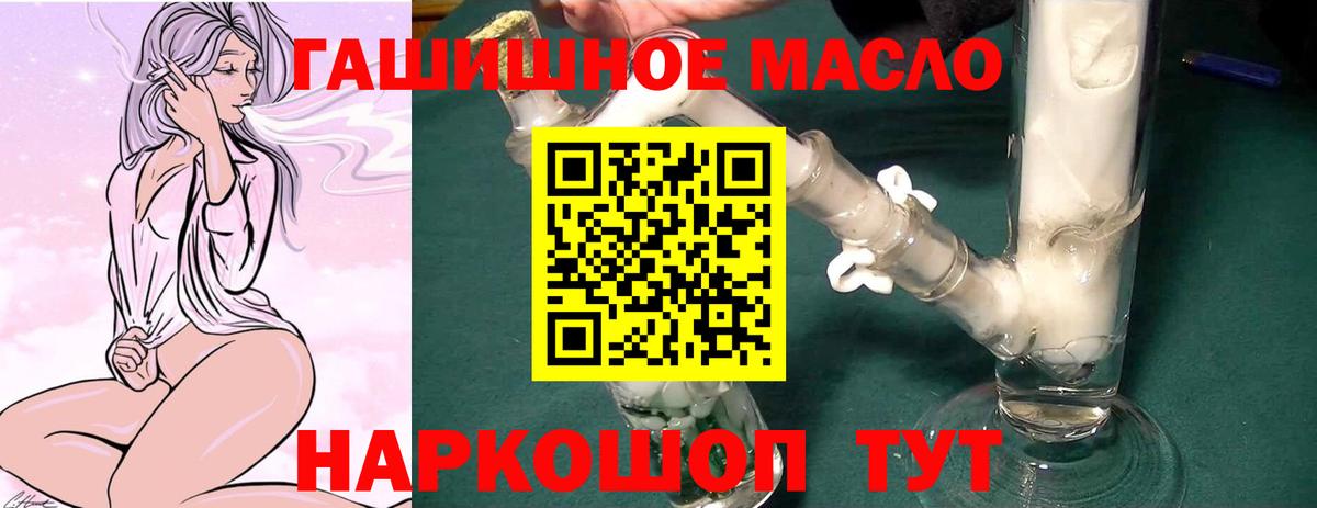 Дистиллят ТГК Wax Алатырь