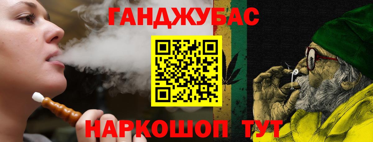 Марихуана планчик  Шишки марихуана конопля  Бошки Шишки тримм  Вход с VPN  Алатырь 